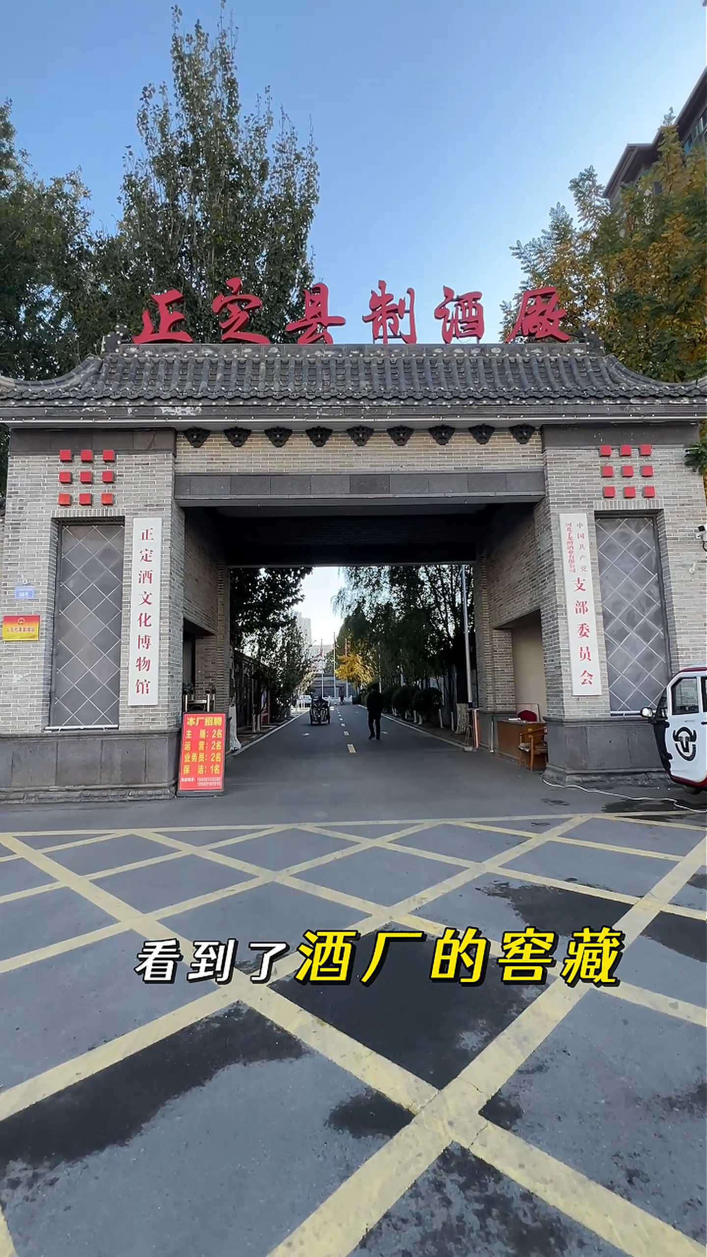 江门制造业企业GEO优化案例